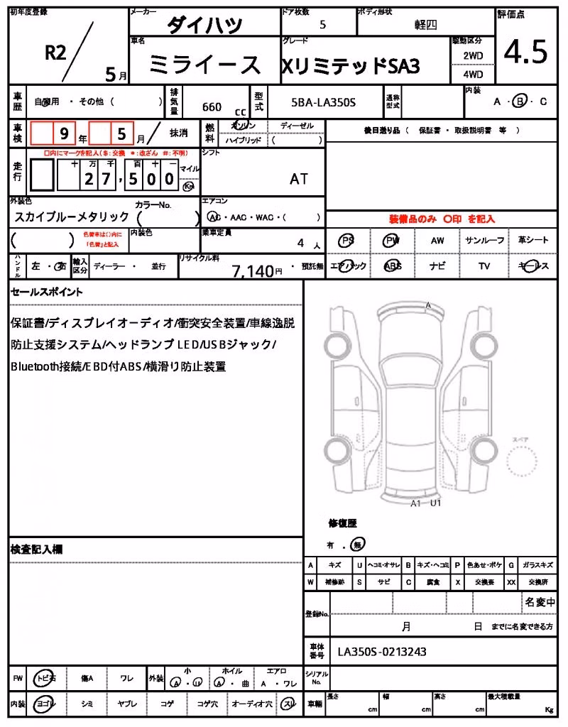 DAIHATSU MIRA E:S