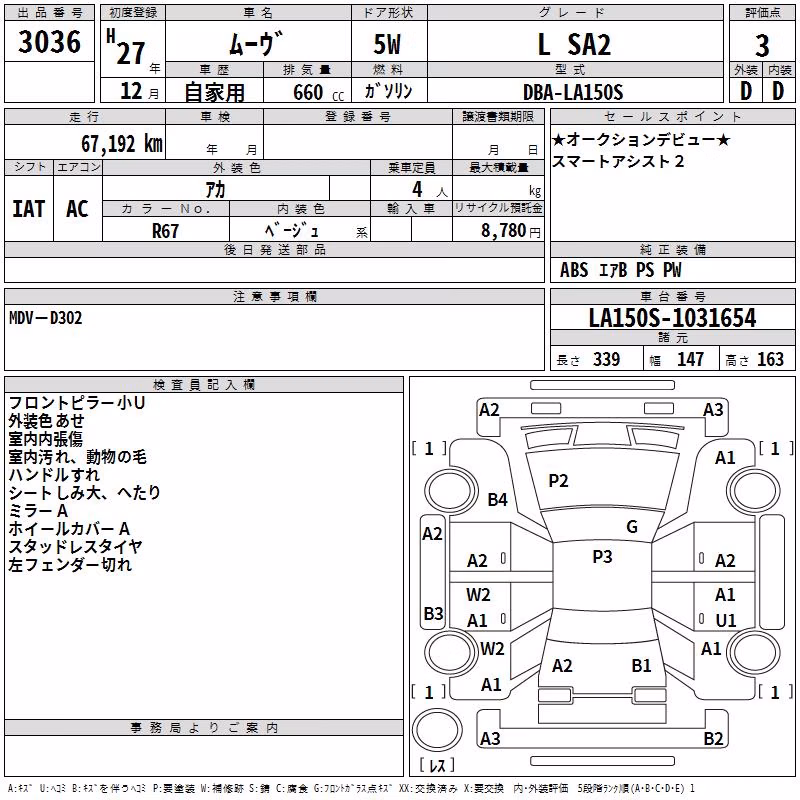 DAIHATSU MOVE