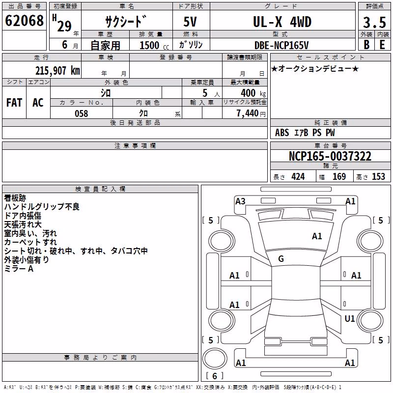 TOYOTA PROBOX