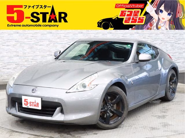 Nissan Fairlady Z