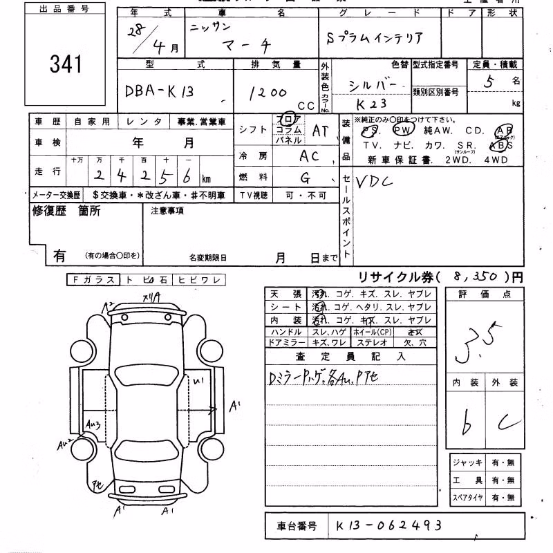 NISSAN MARCH