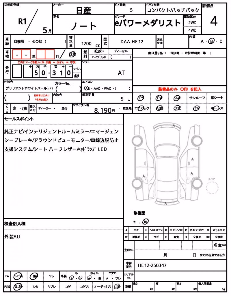NISSAN NOTE
