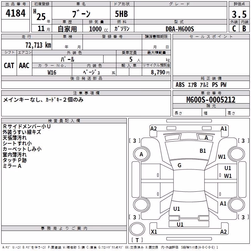 DAIHATSU BOON