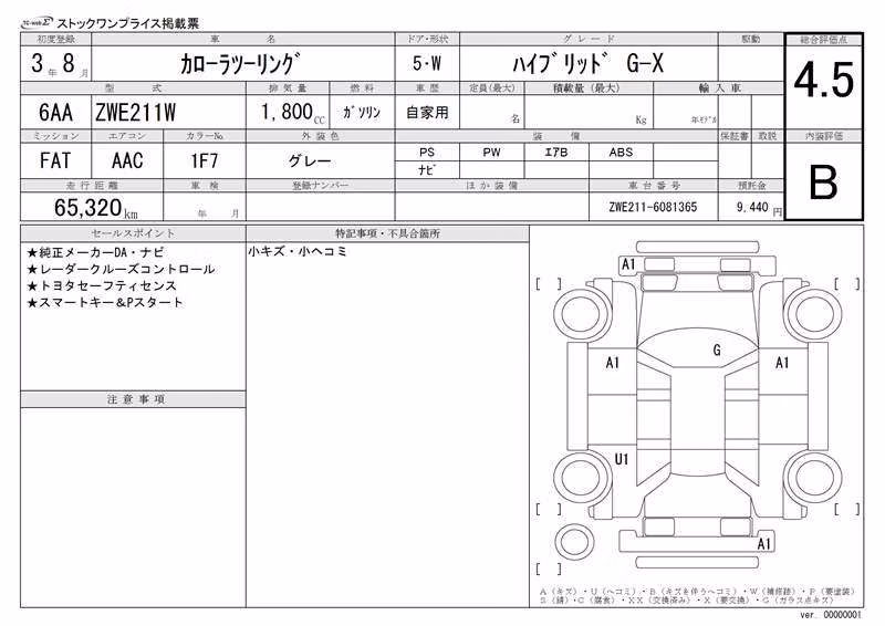 TOYOTA COROLLA