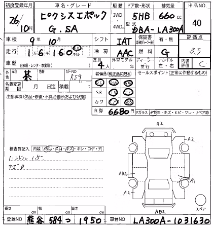 TOYOTA PIXIS EPOCH