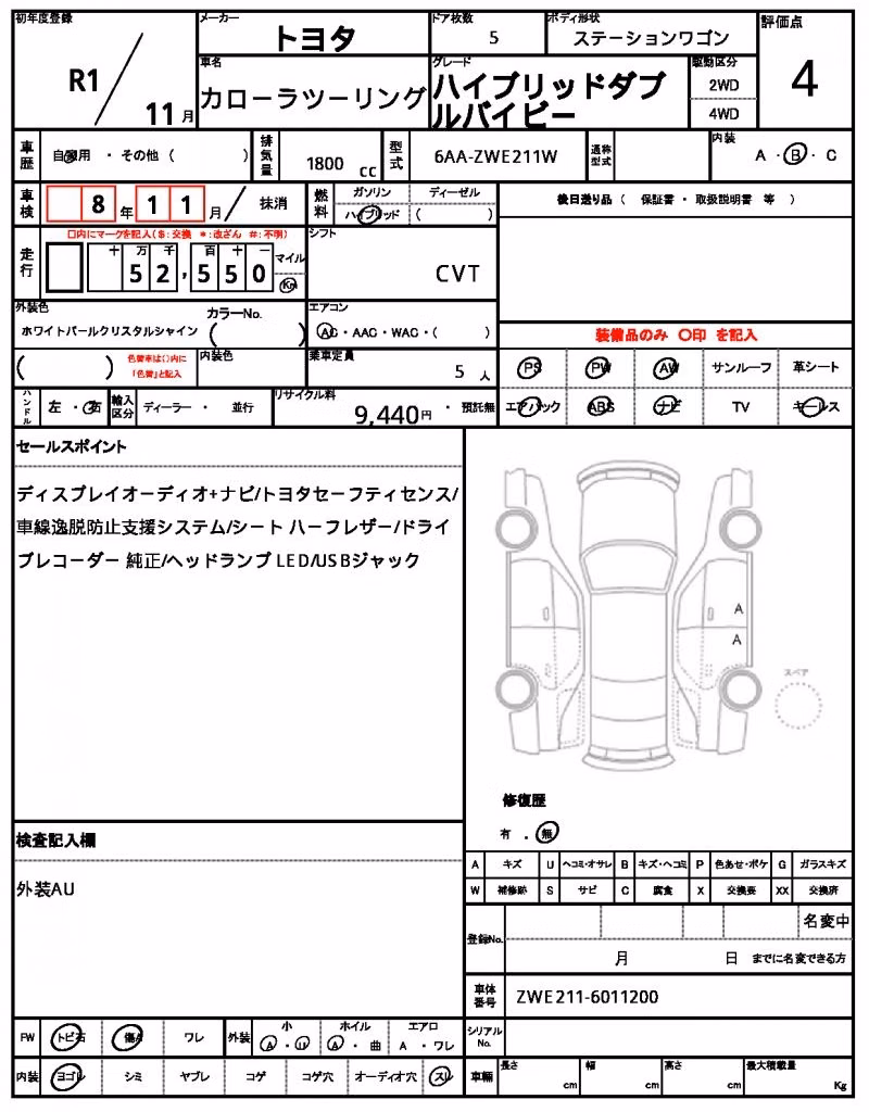 TOYOTA COROLLA