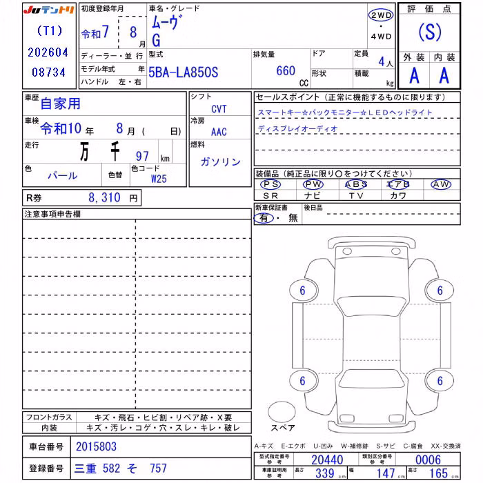 DAIHATSU MOVE