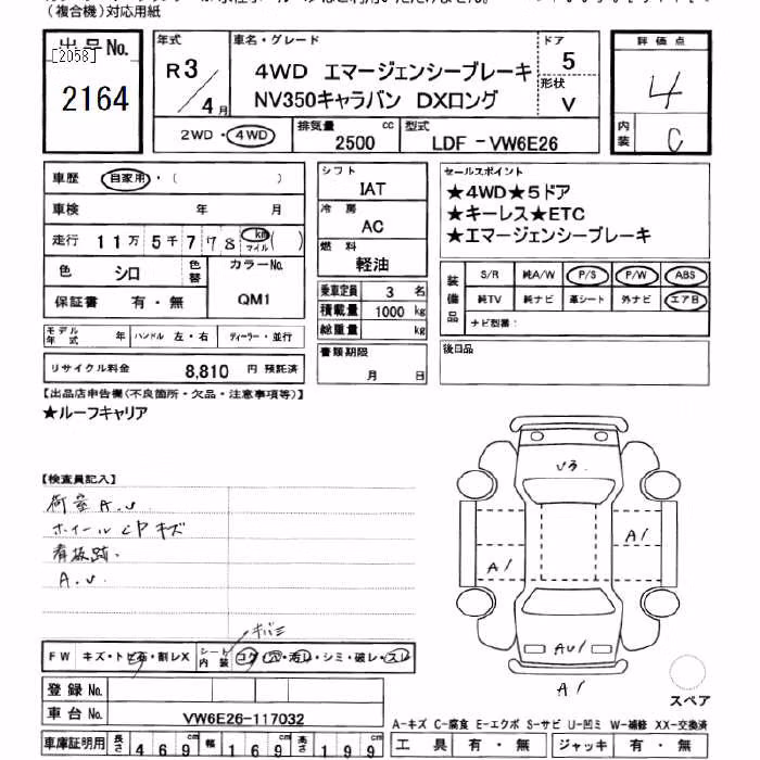 NISSAN NV350 CARAVAN