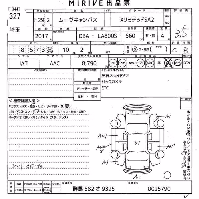 DAIHATSU MOVE CANBUS
