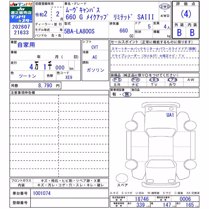DAIHATSU MOVE CANBUS
