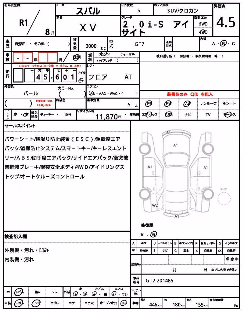 SUBARU XV