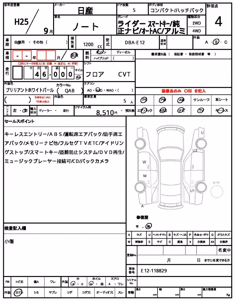 NISSAN NOTE