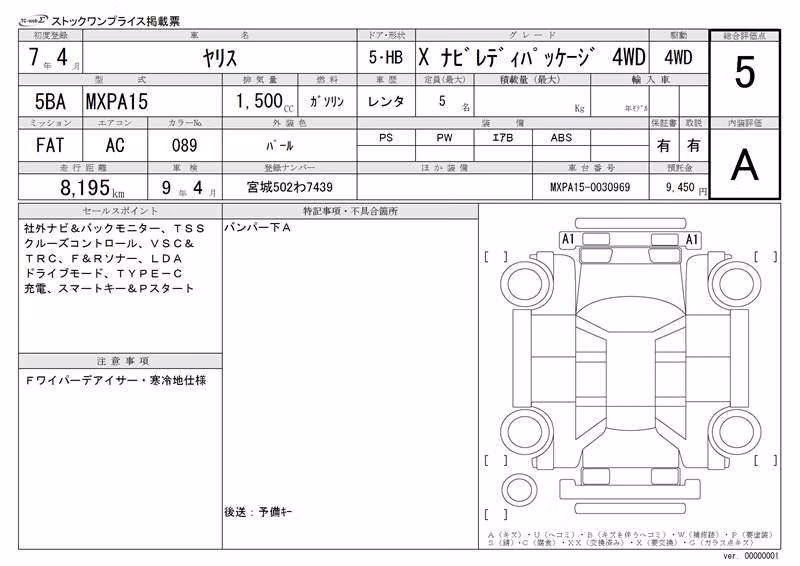 TOYOTA YARIS