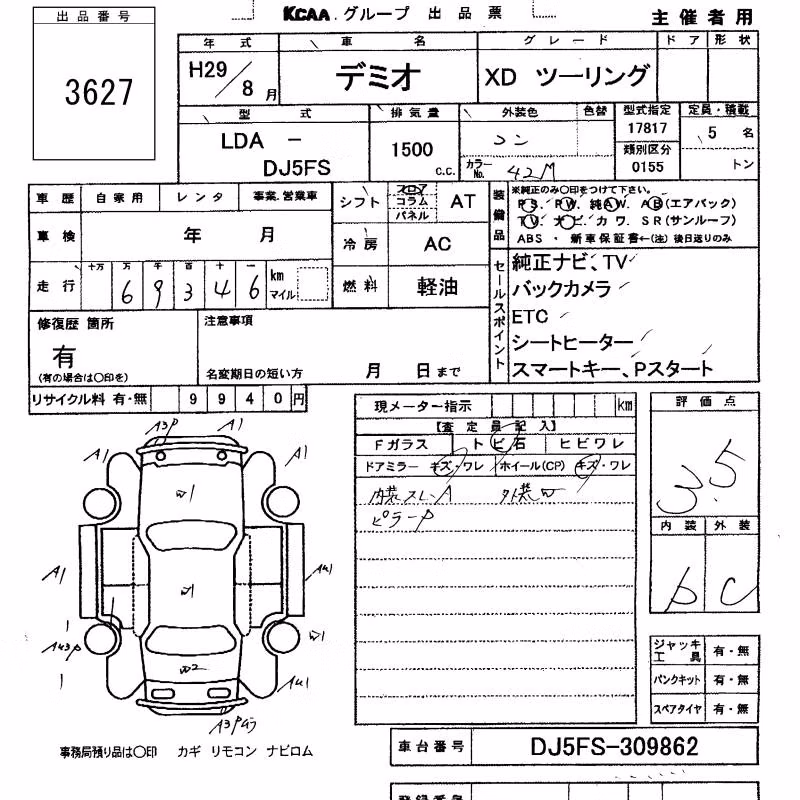 MAZDA DEMIO