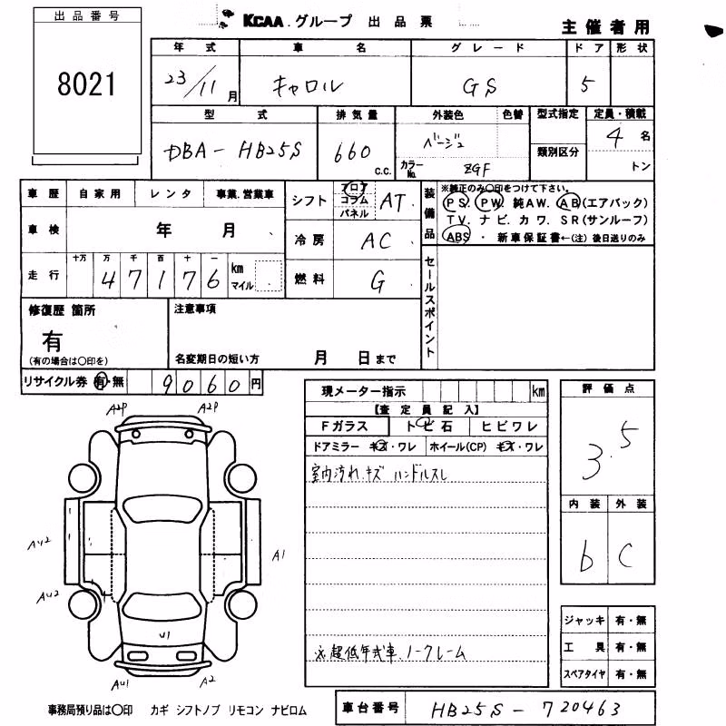 MAZDA CAROL