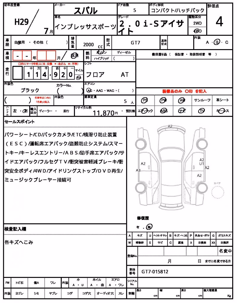 SUBARU XV