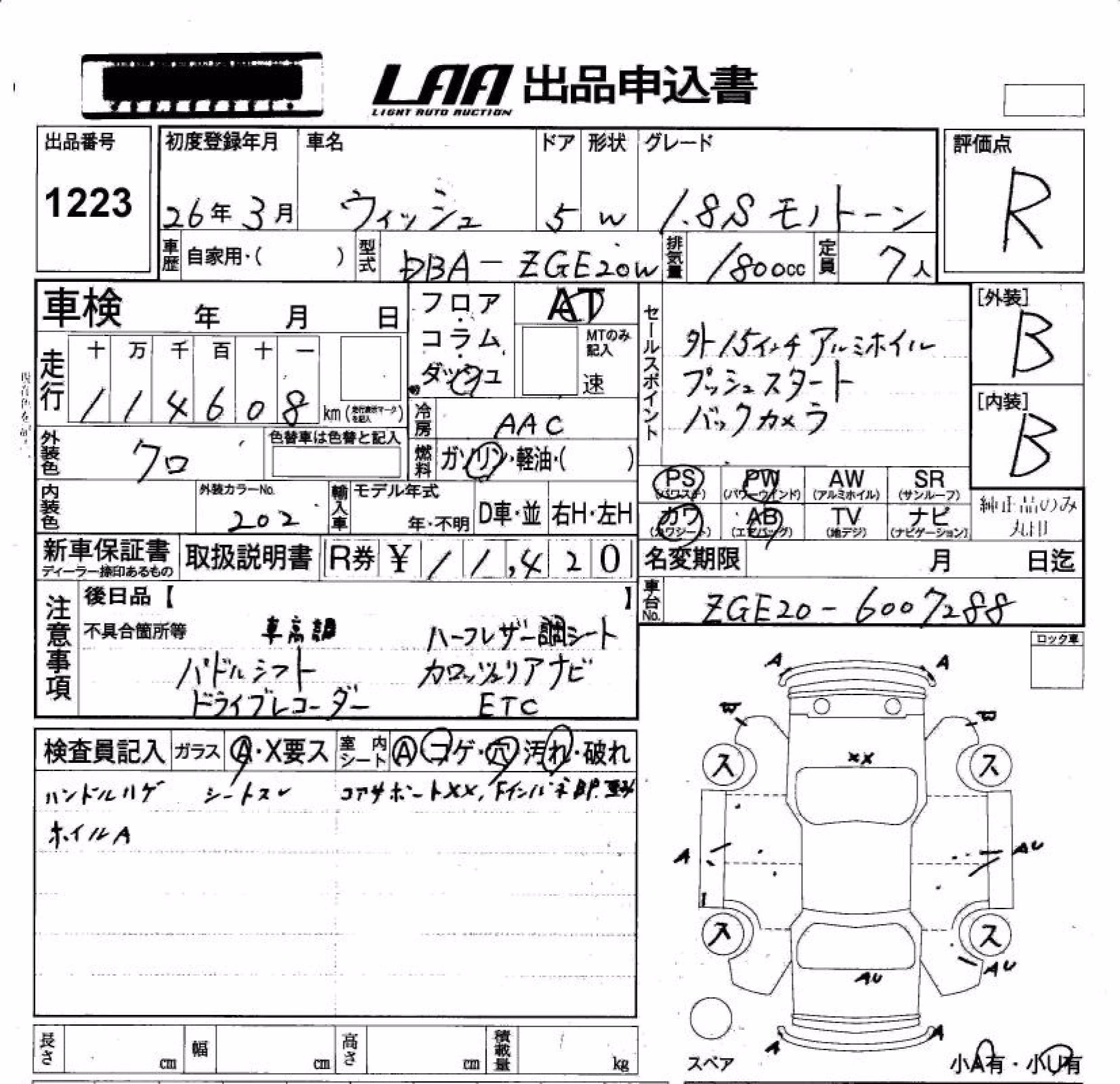 TOYOTA WISH