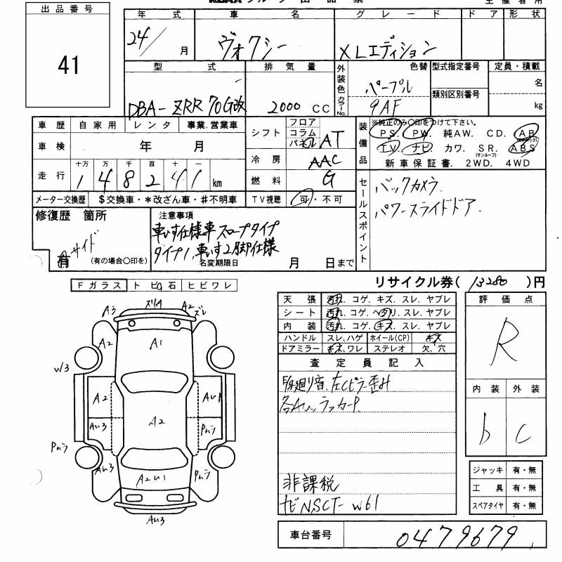 TOYOTA VOXY