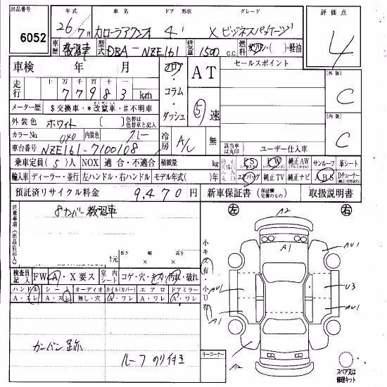 TOYOTA COROLLA AXIO