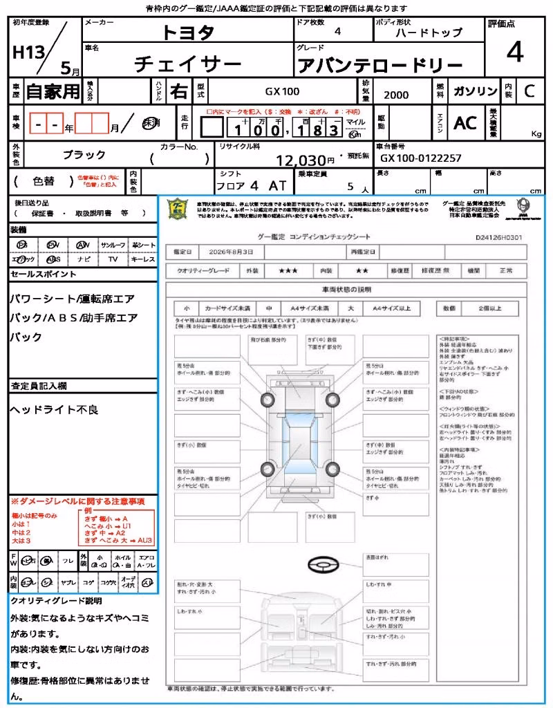 TOYOTA CHASER