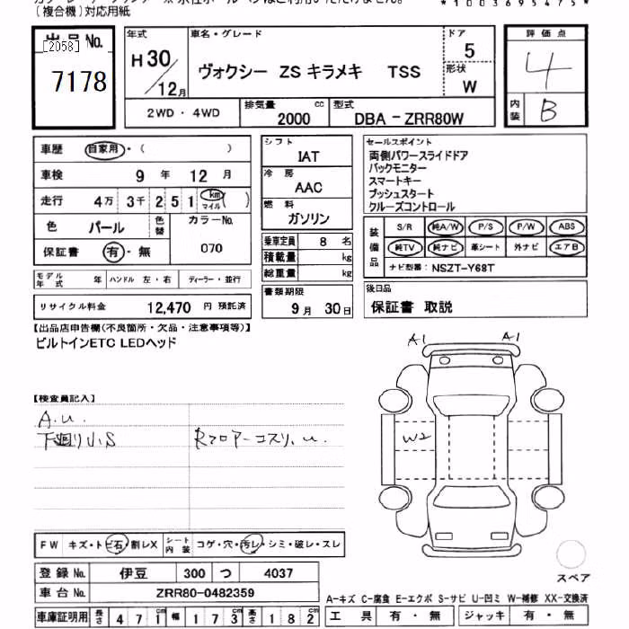TOYOTA VOXY