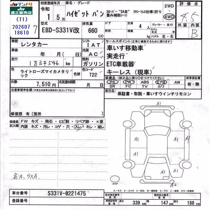 DAIHATSU HIJET
