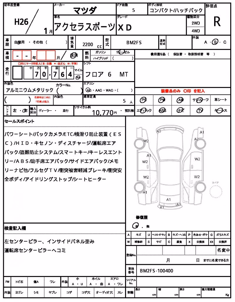 MAZDA AXELA