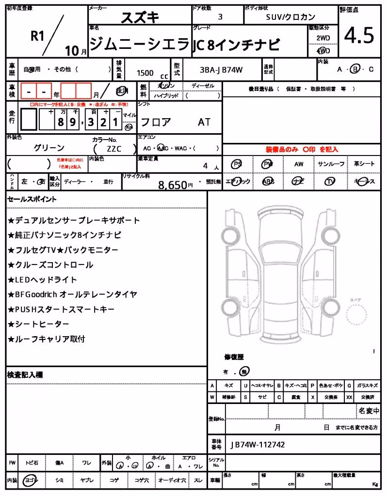SUZUKI JIMNY SIERRA