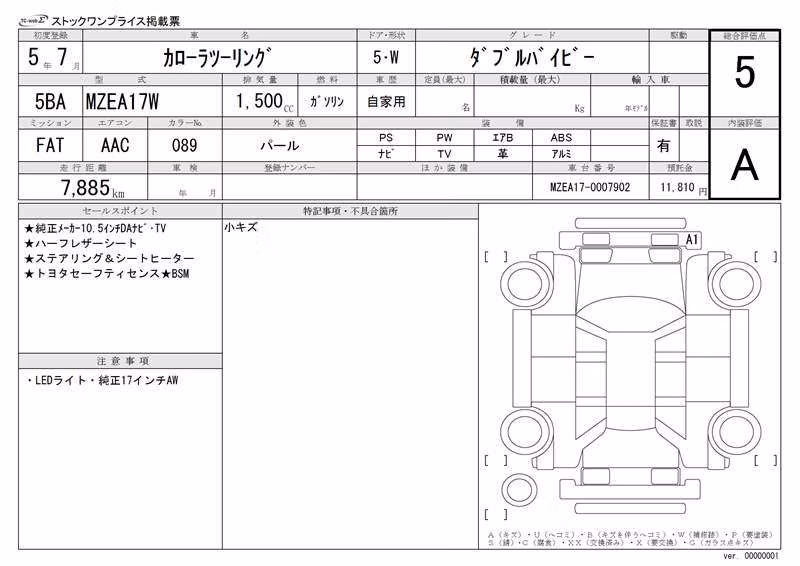 TOYOTA COROLLA