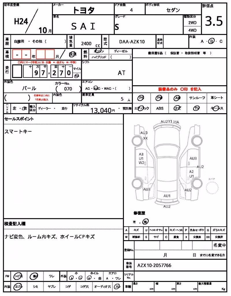 TOYOTA SAI