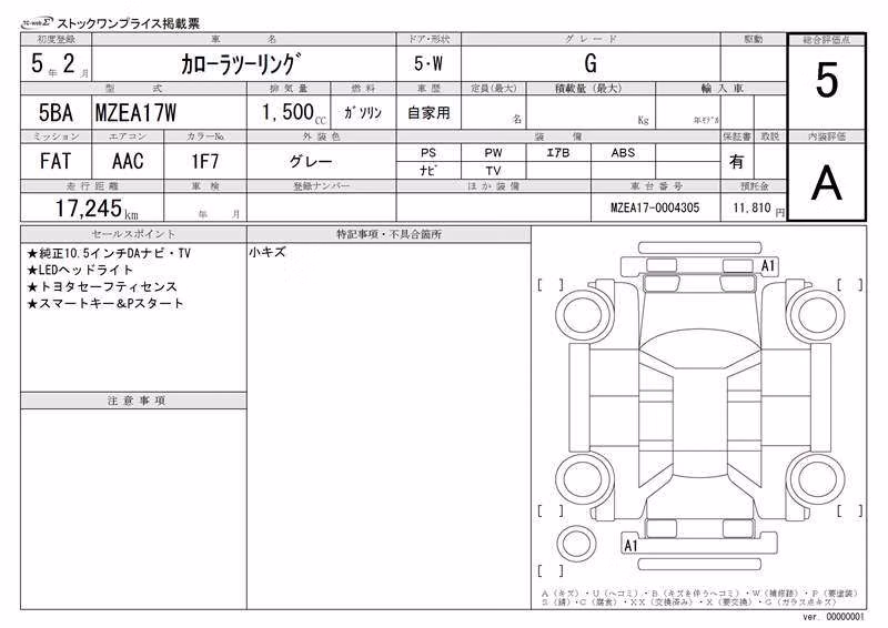 TOYOTA COROLLA