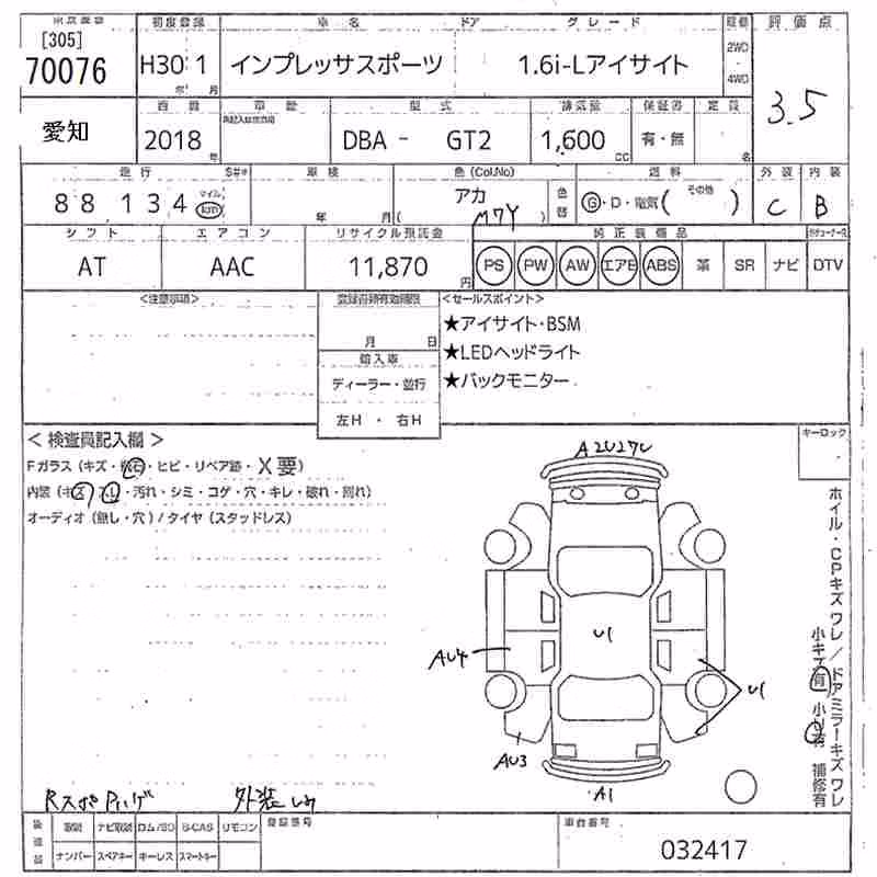 SUBARU IMPREZA