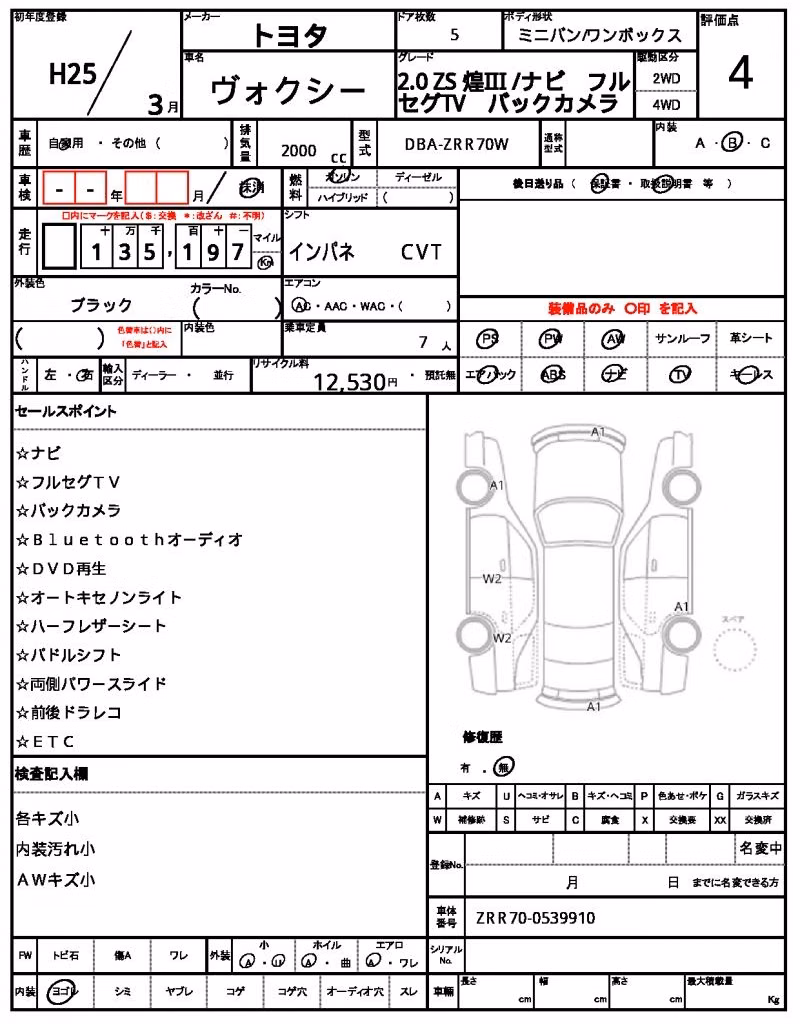 TOYOTA VOXY