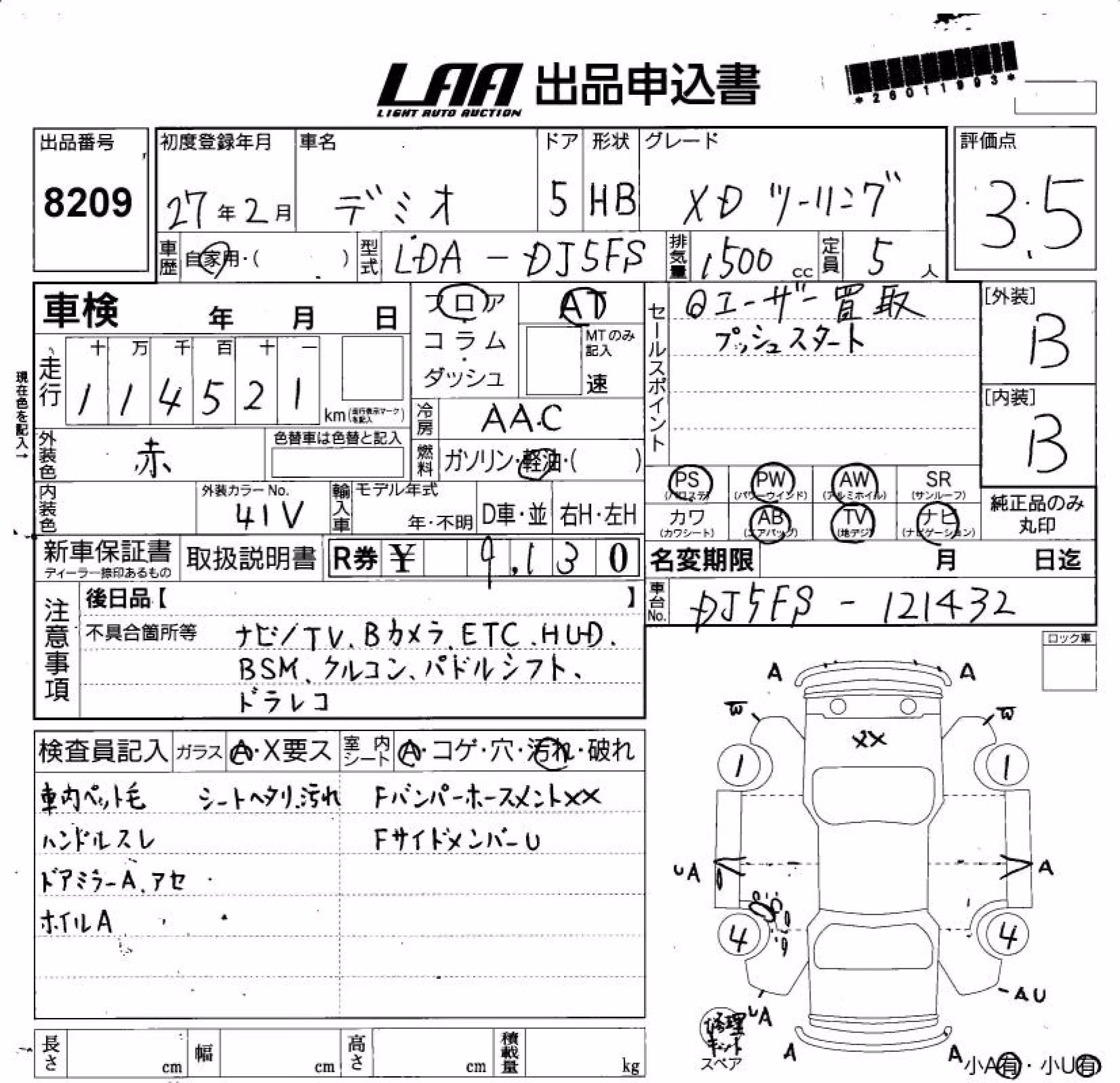 MAZDA DEMIO