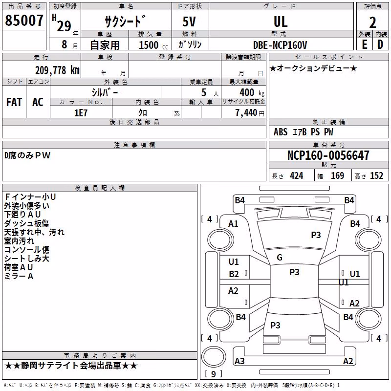 TOYOTA PROBOX