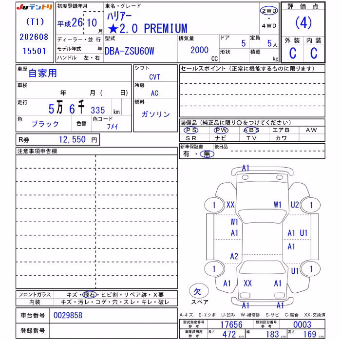 TOYOTA HARRIER
