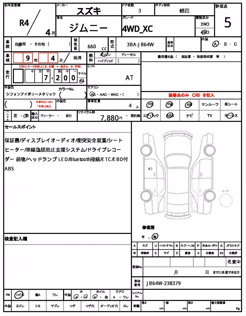 SUZUKI JIMNY