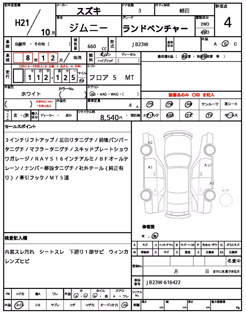 SUZUKI JIMNY