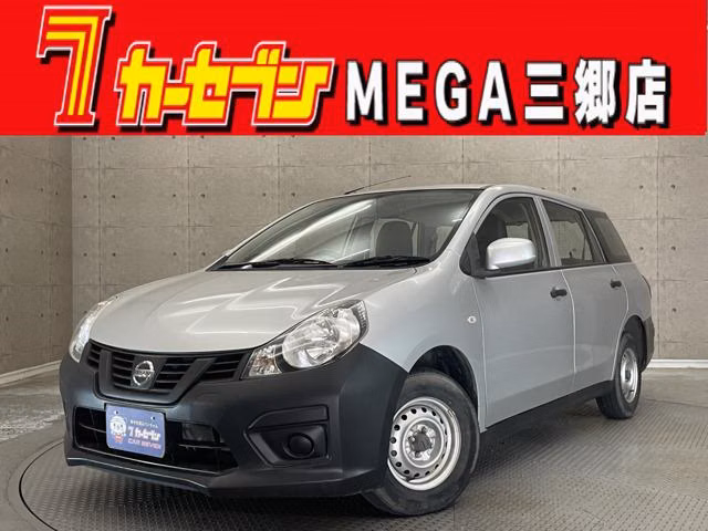 Nissan AD