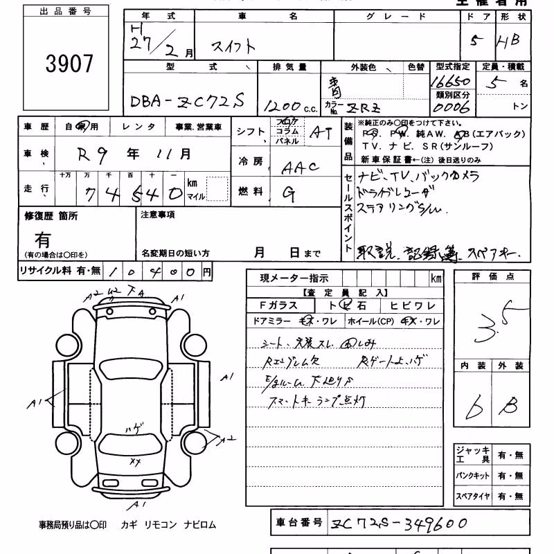 SUZUKI SWIFT