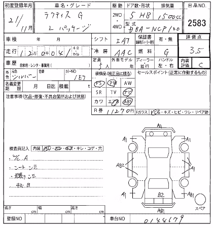 TOYOTA RACTIS