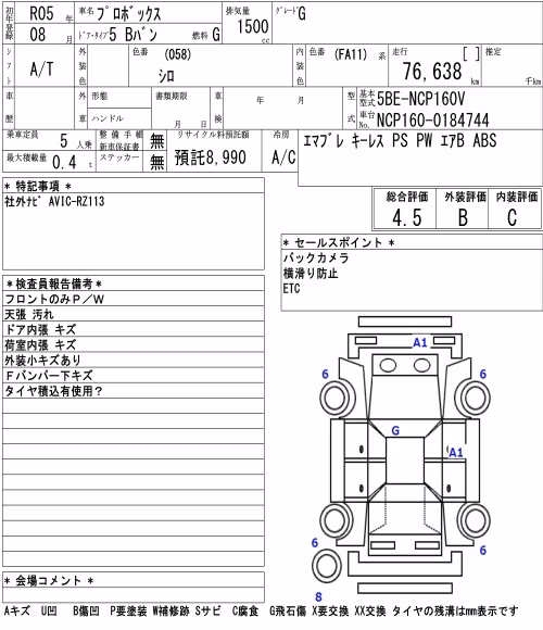 TOYOTA PROBOX