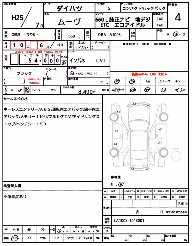 DAIHATSU MOVE