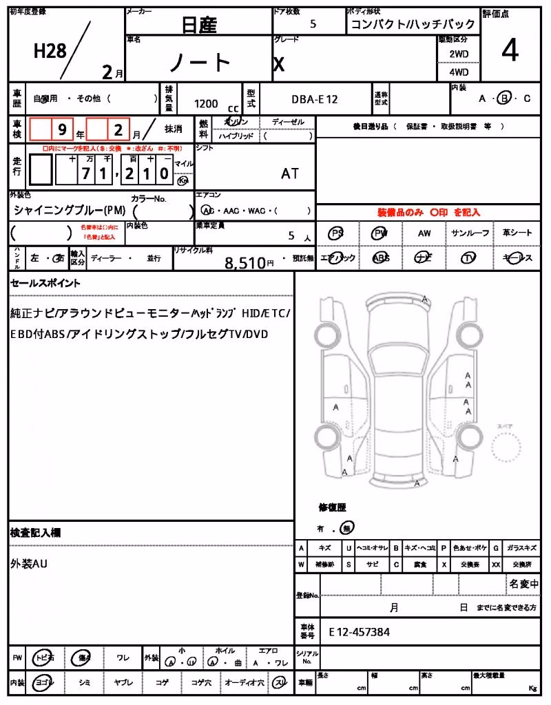 NISSAN NOTE
