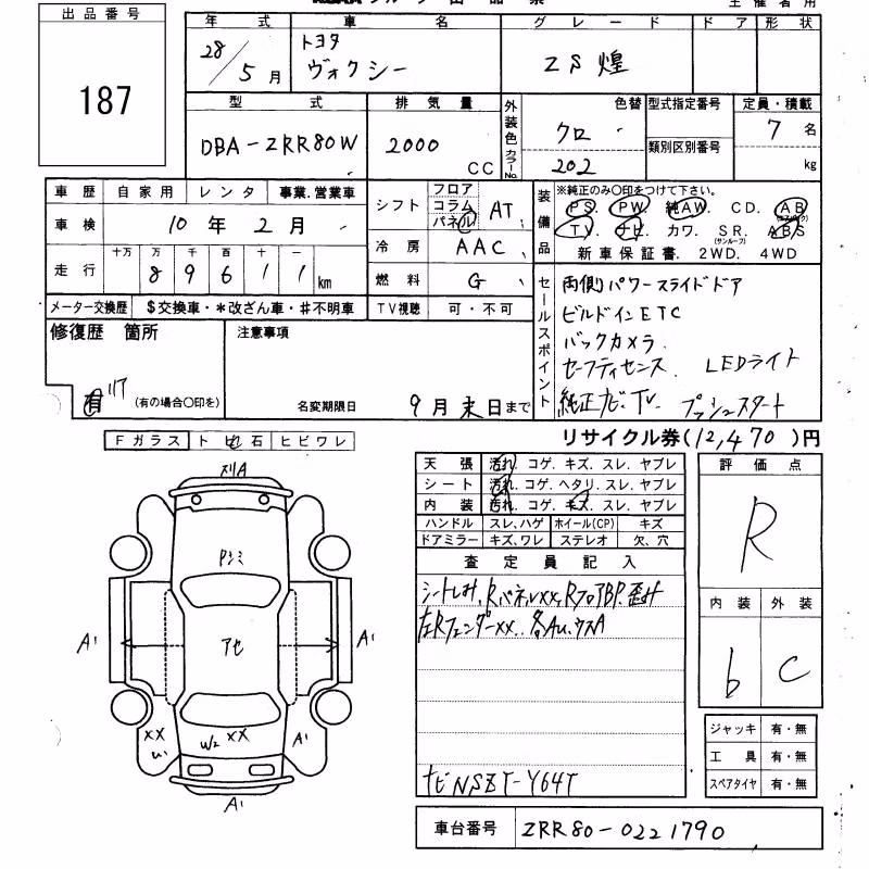 TOYOTA VOXY