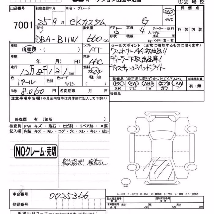 MITSUBISHI EK CUSTOM