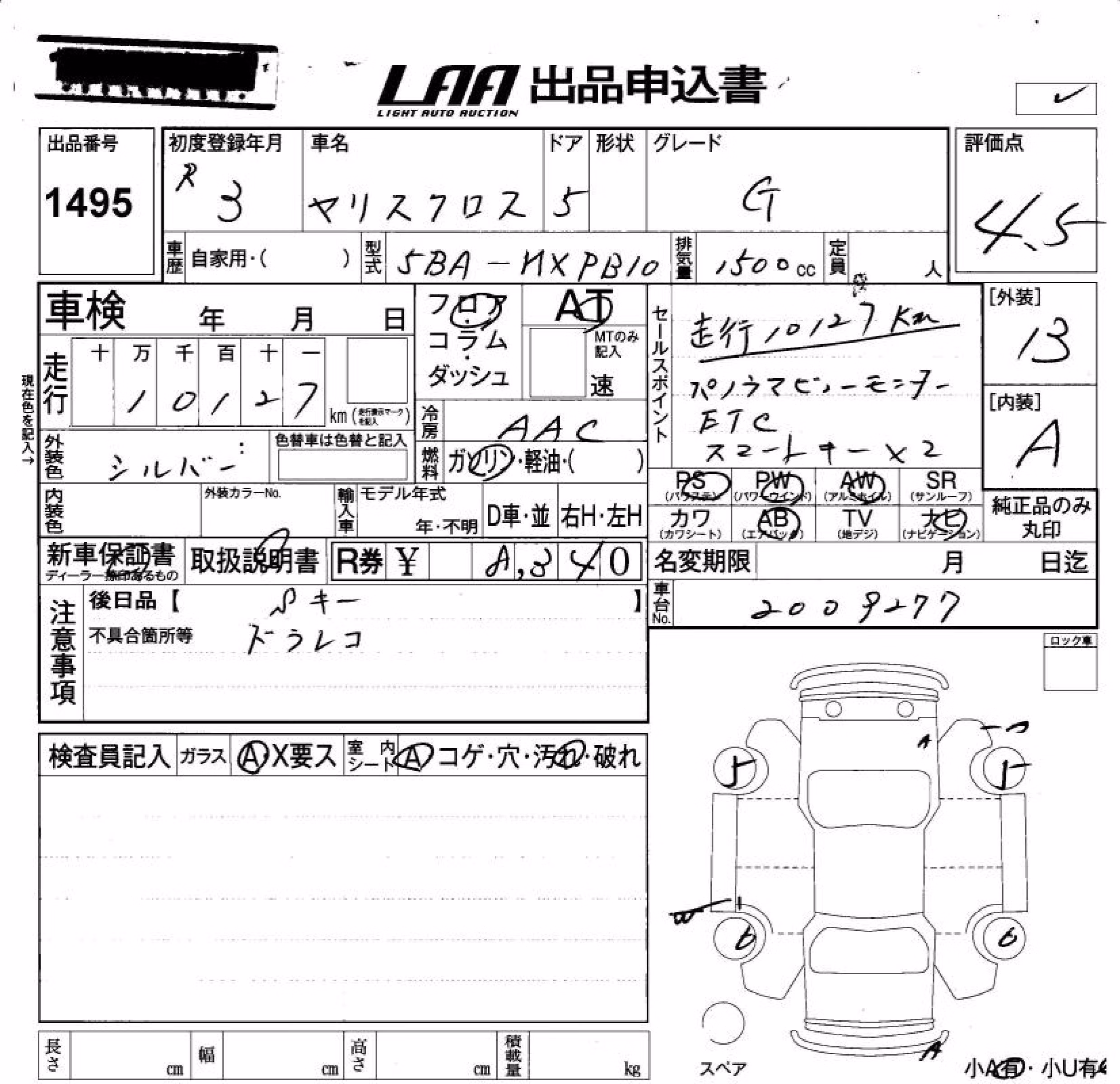 TOYOTA YARIS CROSS