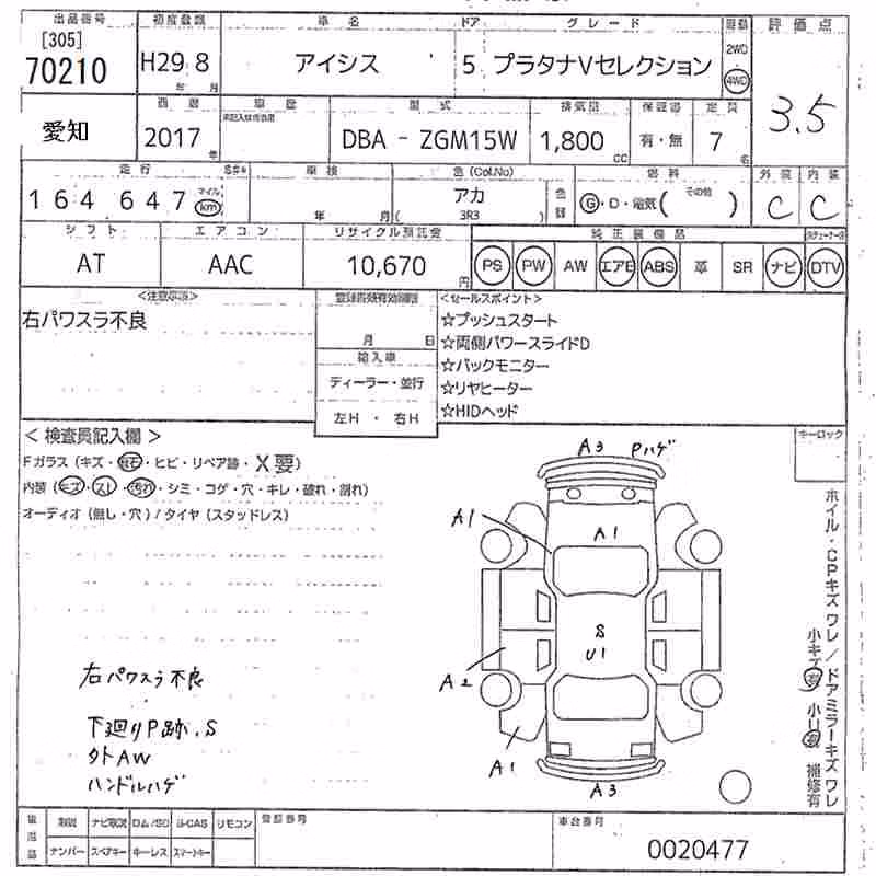 TOYOTA ISIS
