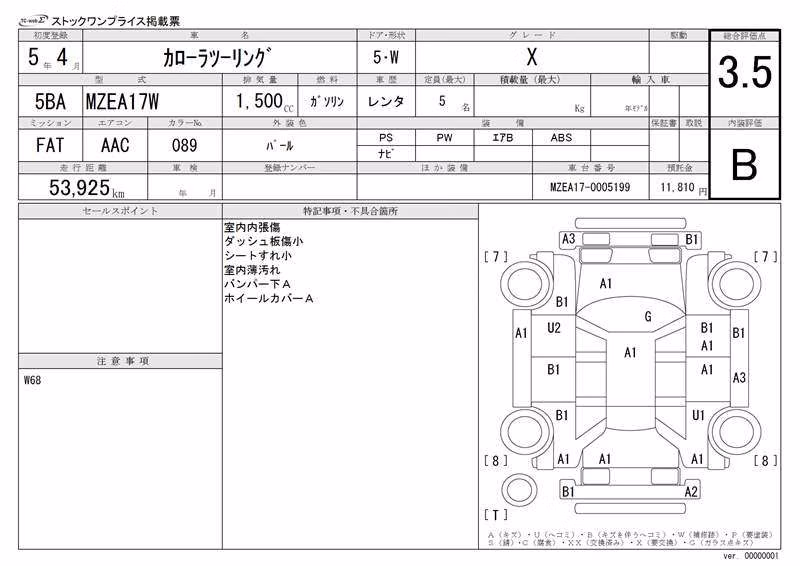 TOYOTA COROLLA