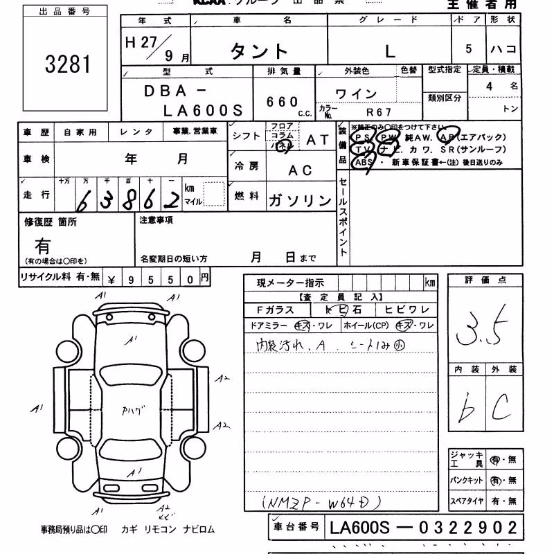 DAIHATSU TANTO